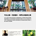 [竹北高鐵]中悅建設-中悅一品花園(大樓) 2016-12-04 003.jpg