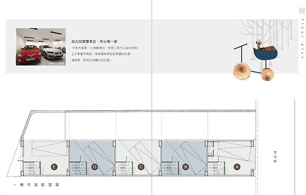 [竹北台元]凱歌堂建設-文化deer(透天) 20170120-02.jpg