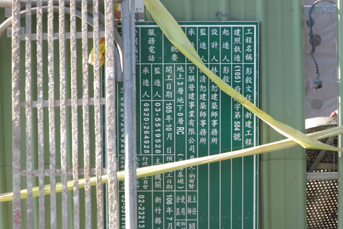 [田野踏查]成壠重劃區 201705-28.JPG