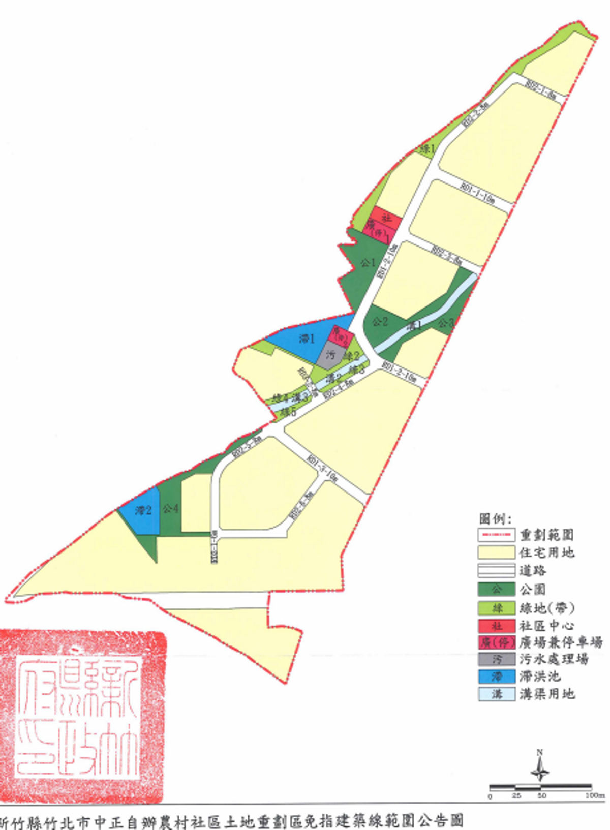 [田野踏查]竹北中正特區 20170522-02.png