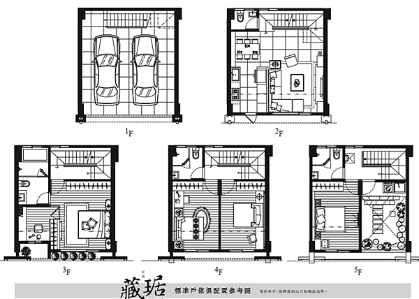 [香山國小]宏邑建設-藏琚(透天) 20170615-02.png