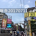 市場報告20170711.jpg