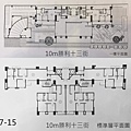 [竹北縣三]椰林覓(大樓)平面圖20170715-1.jpg