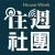 LOGO-houseweekclub.jpg