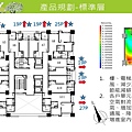 [竹北高鐵]遠雄鉑悅(大樓)20170919-06.JPG