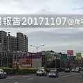 市場報告20171107.jpg