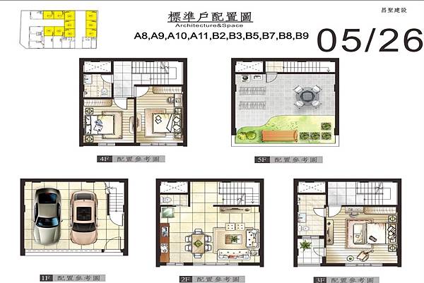 [新豐福陽]昌聖建設-福陽家園8(透天)20171115-07.jpg