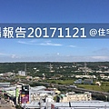 [市場報告]20171121.jpg