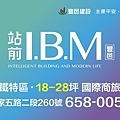 站前IBM-陸敬明住宅週報banner-3x2.jpg