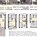 [湖口維東]立豐開發建設-維東之星(透天)20180123-02.jpg