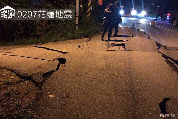 [專題報導]地震來臨耐震住宅更顯價值20180207-03.jpg