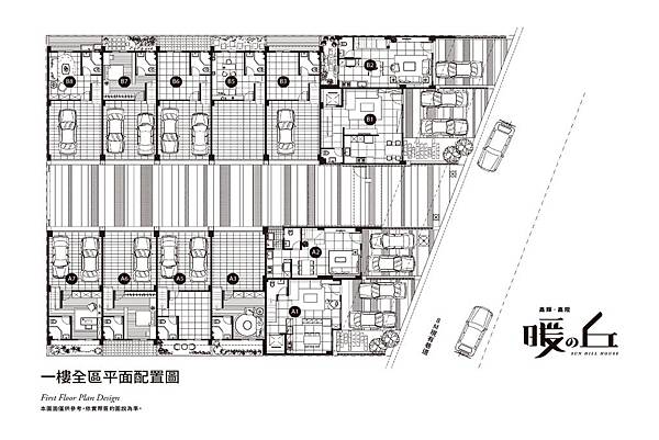 [竹北中正]鑫陞建設-暖の丘(透天)20180314-02.jpg