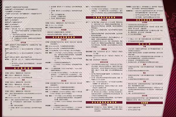 [新竹清大]竹慶建設-清大御璽(大樓)20180328-04.jpg