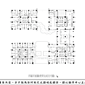 [新竹光埔]富宇建設-富春居(大樓)20180508-04.png