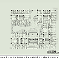 [新竹光埔]富宇建設-富春居(大樓)20180508-02.png