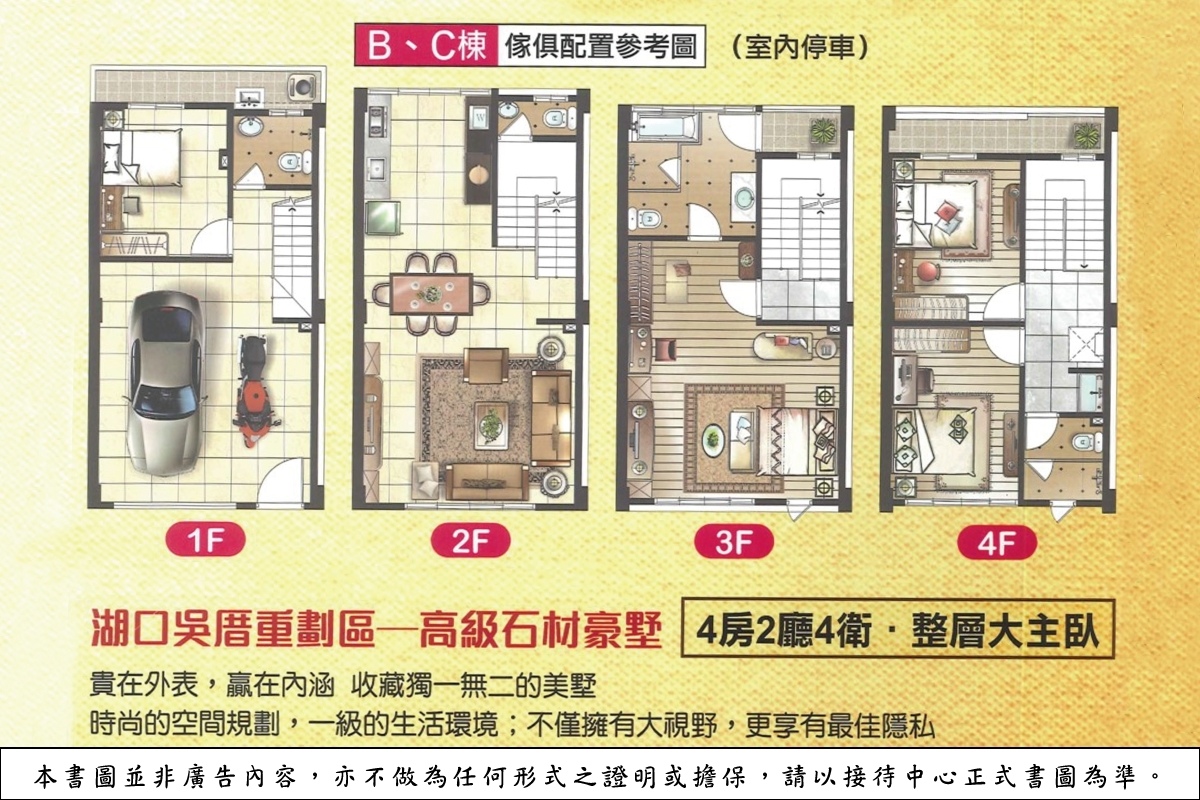 品誠福居_180514_0004.jpg