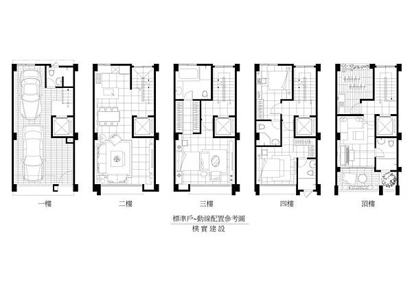 [新竹明湖]樸居建設-清華隱園0515_180515_0006.jpg