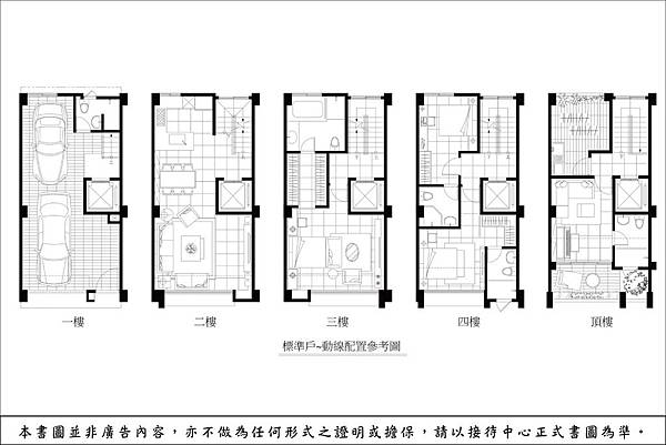 [新竹明湖]樸居建設-清華隱園0515_180515_0007.jpg