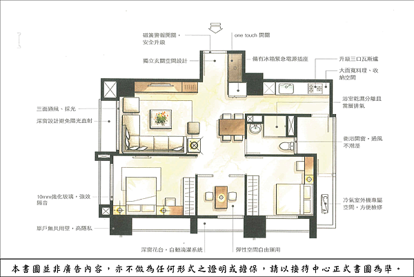 [竹東自強]喬立建設-三號公寓20180516-5.png