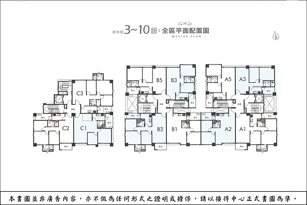 佳群建設-竹北甜心(大樓)20180528-1.png