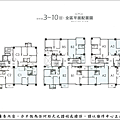 佳群建設-竹北甜心(大樓)20180528-1.png