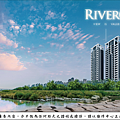 [竹北水岸]京茂建設-京茂River1(大樓)20180604.png