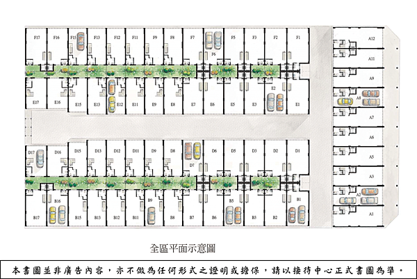 [新竹福林]家益建設-家益大舜(電梯透天)20180615-1.png