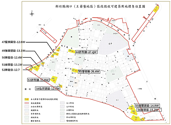 [住週快訊]新竹縣土地標售-湖口王爺壟20180627.png