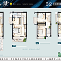 [竹北中正]長鑫建設長鑫墅(透天)20180628-3.png