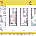 [新豐瑞興]潤泓建設-如院3(透天)20180716-3.png