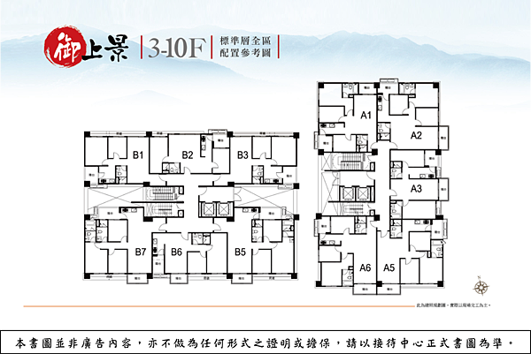 [新埔田新]嘉懋建設-御上景-大樓20180801-1.png