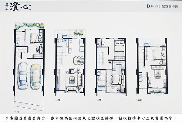 [竹北麻園]易太建設-易太澄心(電梯透天)20180806-3.png