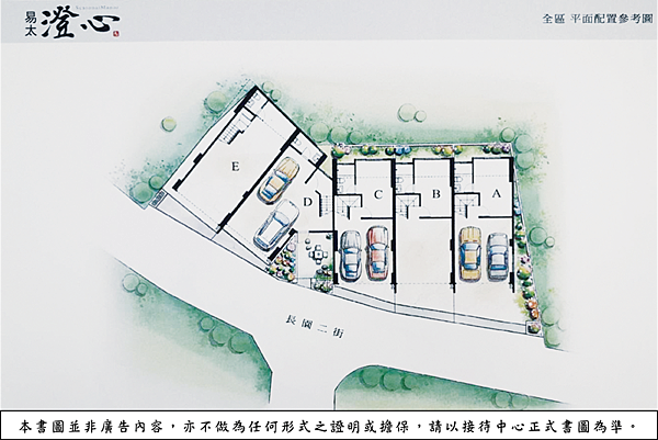 [竹北麻園]易太建設-易太澄心(電梯透天)20180806-2.png