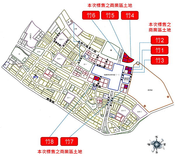 [專題報導]竹北高鐵標地創新價-高鐵局標售土地20180807-1.png