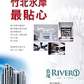 [竹北水岸]京茂建設-京茂River1(大樓)20180814-13.jpg