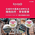 [竹北水岸]京茂建設-京茂River1(大樓)20180814-22.jpg