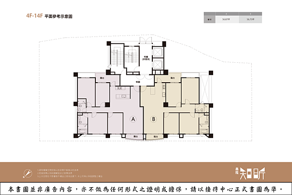 [新竹巨城]鑫陞建設-鑫陞知昕(大樓)20180823-2.png