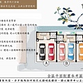 [新竹延平]金禾豐建設-好時光(透天)20180824-6.jpg