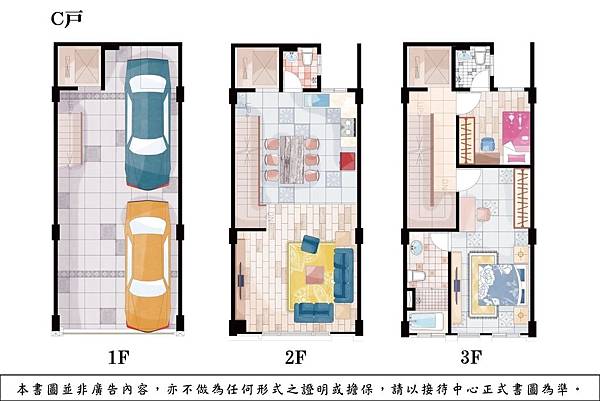 [新竹舊社]金禾豐建設-莫札特(電梯透天)20180824-4.jpg