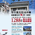 [頭份新興]建勝建設-宇富名苑-電梯透天20180913-14.jpg