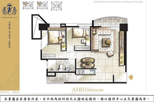 [竹南大埔]宏傳建設-唐寧1號(大樓)20180919-3.jpg