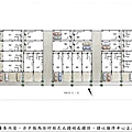 [竹北中正]美陸建設-畫知己-透天20180928-2.jpg