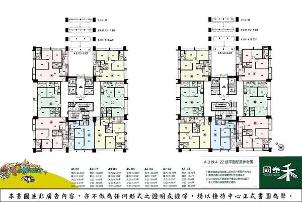 [新竹老爺]國泰建設-國泰禾-大樓20181001-1.jpg