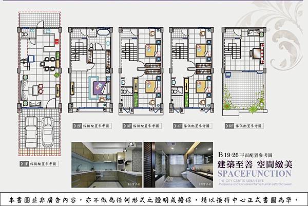 [湖口王爺]天竹譽家建設—百合苑3（透天）20181008-3.jpg