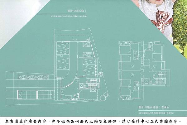 [竹南東站]禾翊建設-好榜樣-大樓20181012-6.jpg