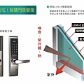 [竹南海口]五都苑建設-鳳居2-透天20181112-3.jpg