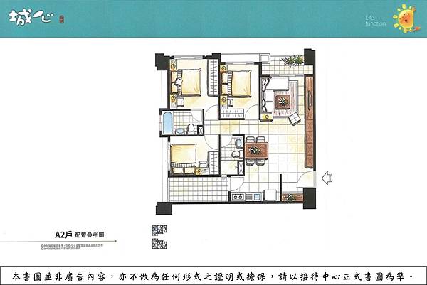 [頭份潤發]寶誠建設-城心-大樓20181204-4.jpg