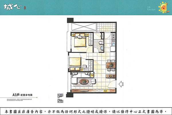 [頭份潤發]寶誠建設-城心-大樓20181204-5.jpg