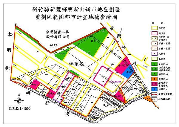 [專題報導]明新重劃區啟動 眾多建商蓄勢待發20181206-3.jpg