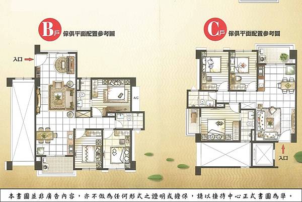 [新豐新庄]鎮源建設-安境(大樓)20181212-2.jpg